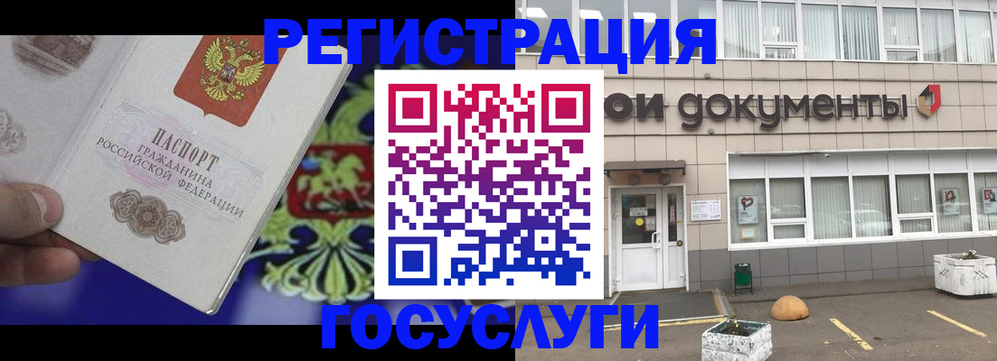 временная регистрация в квартире в Камбарке